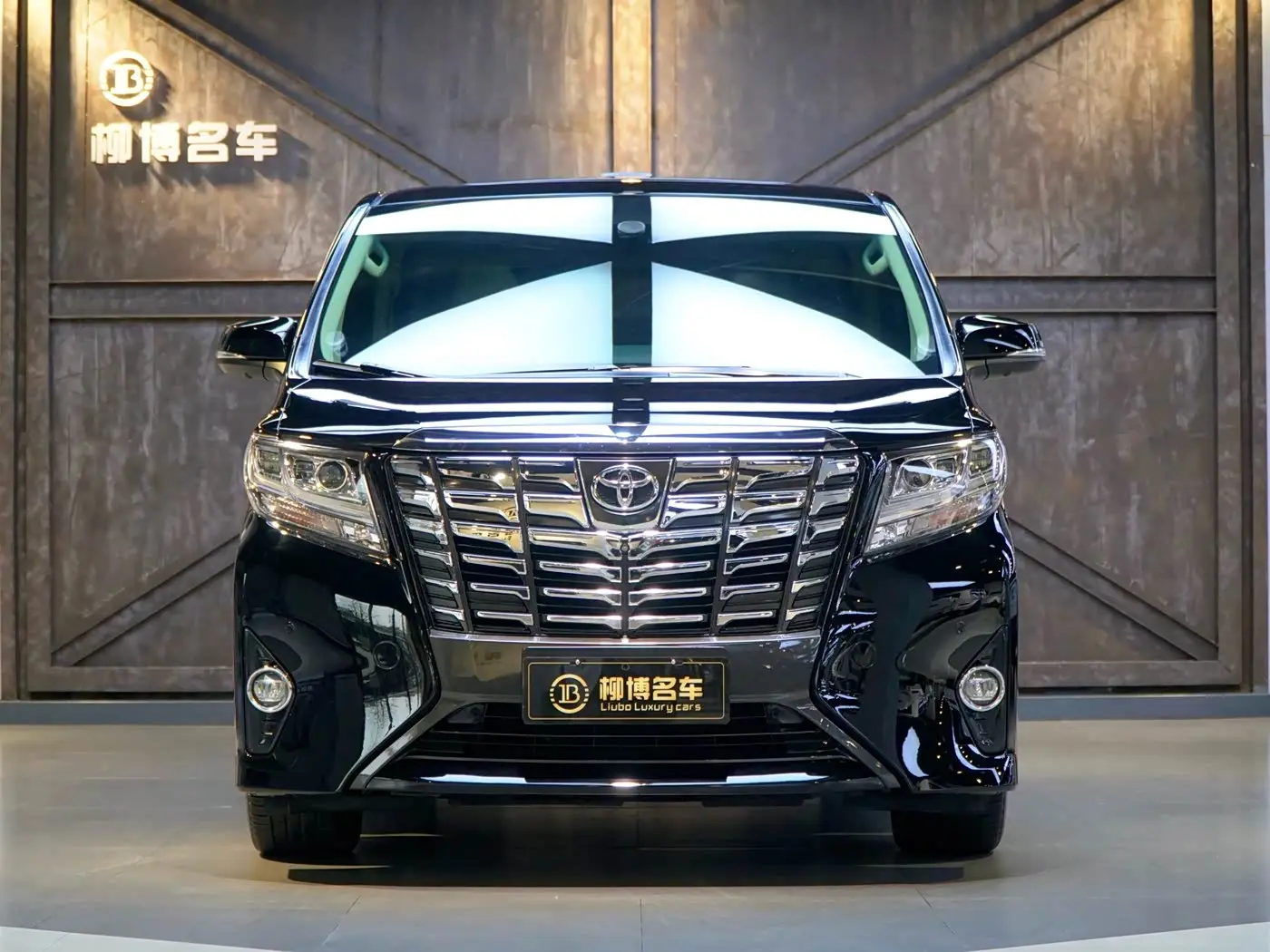 Toyota Alphard 2016 — Photo 2/20