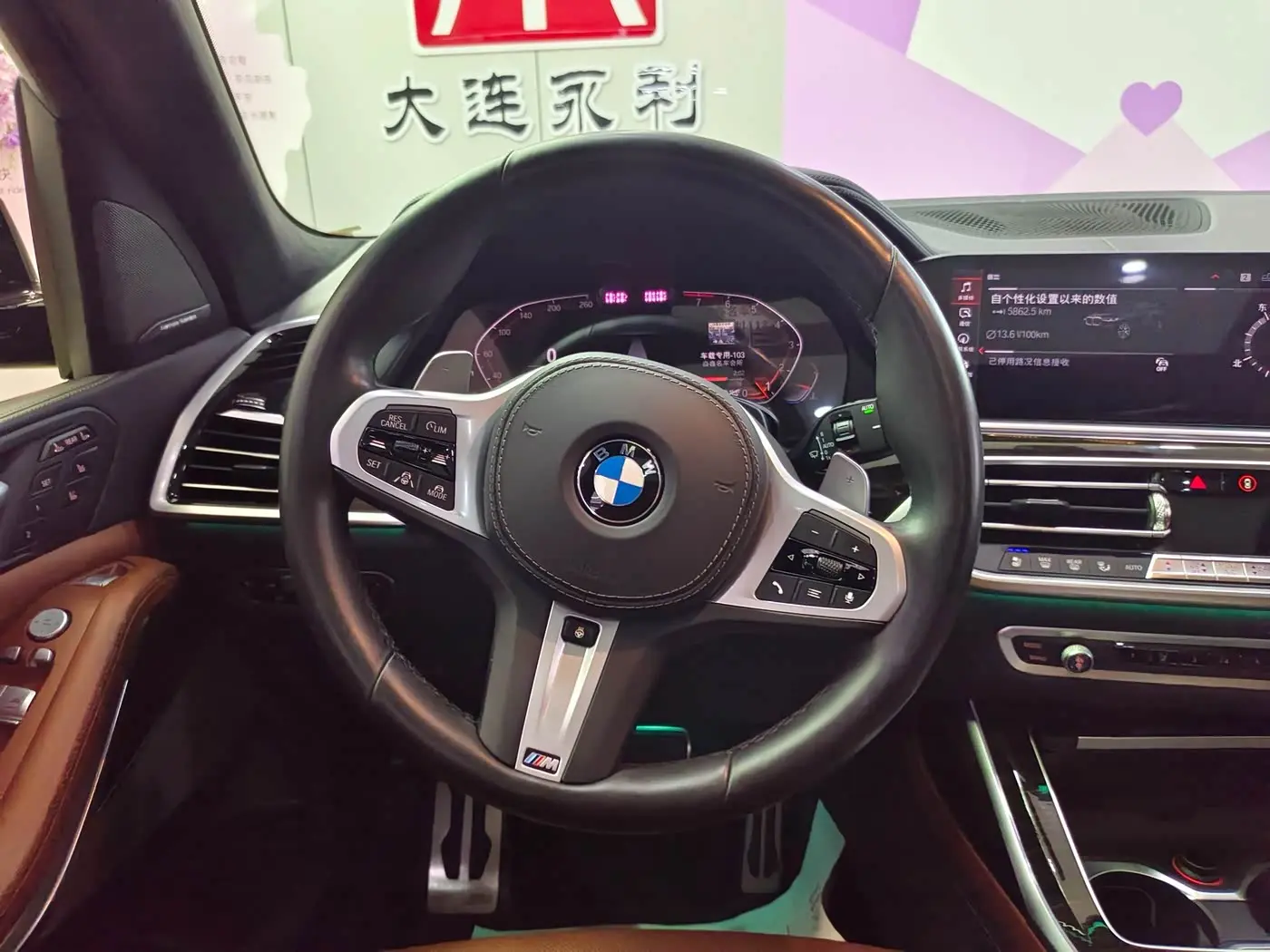 BMW X7 2020 — Фото 14/18