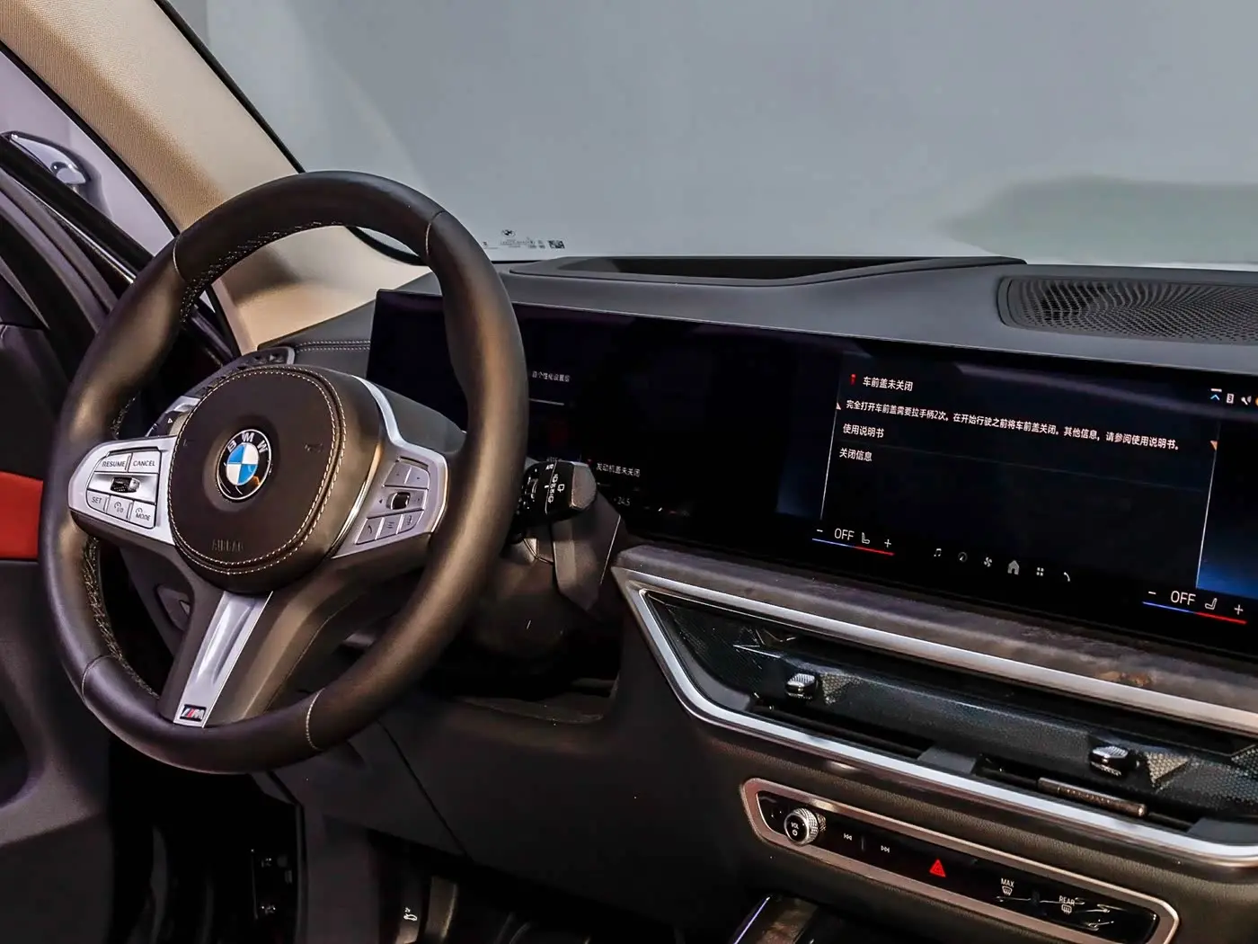 BMW X5 2024 — Şəkil 13/20