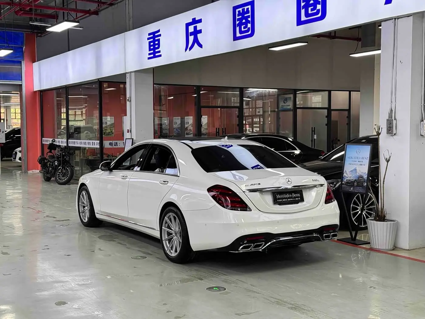 Mercedes-Benz S-Class 2015 — Фото 3/9
