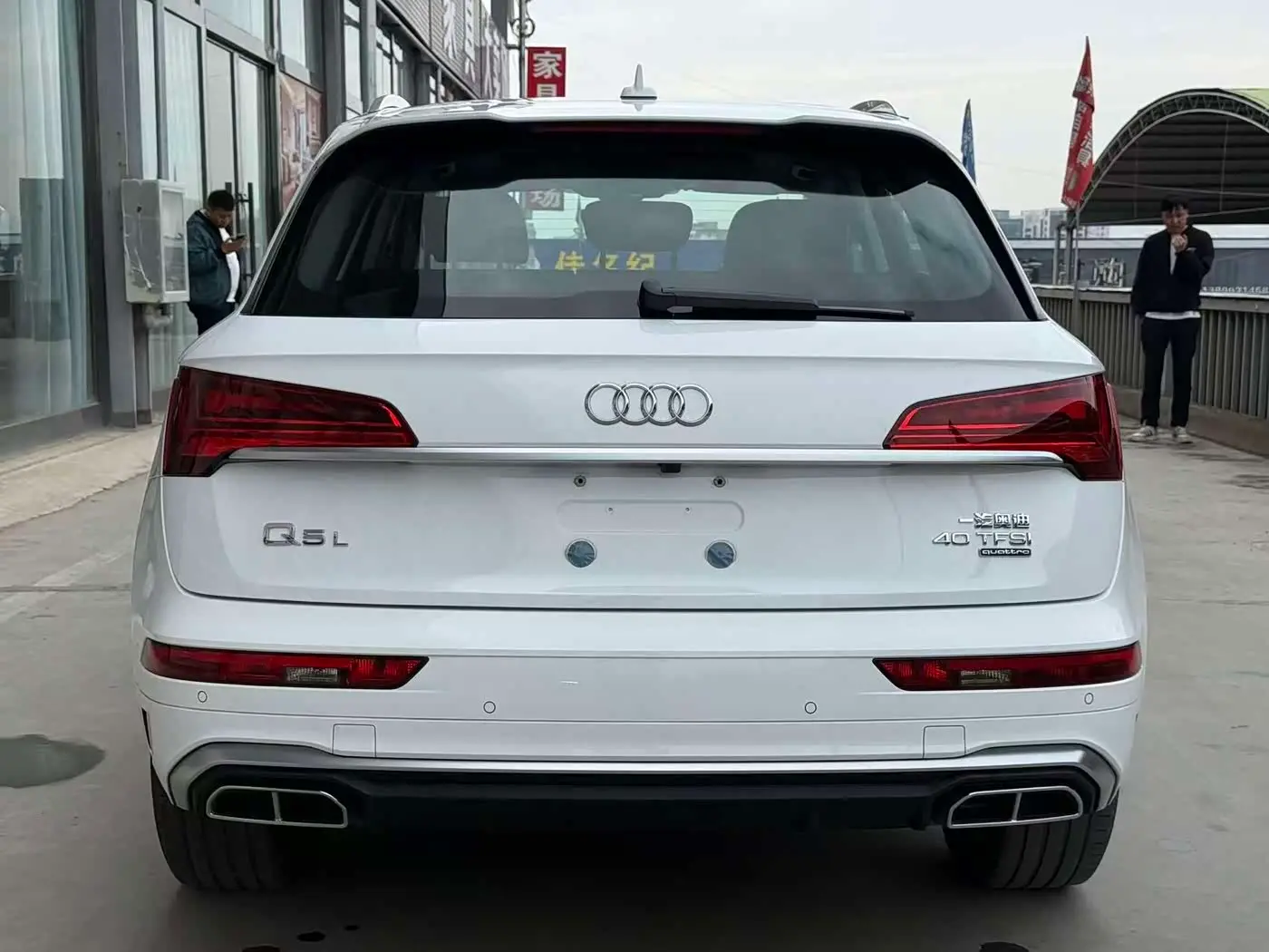 Audi Q5L 2024 — Photo 14/16