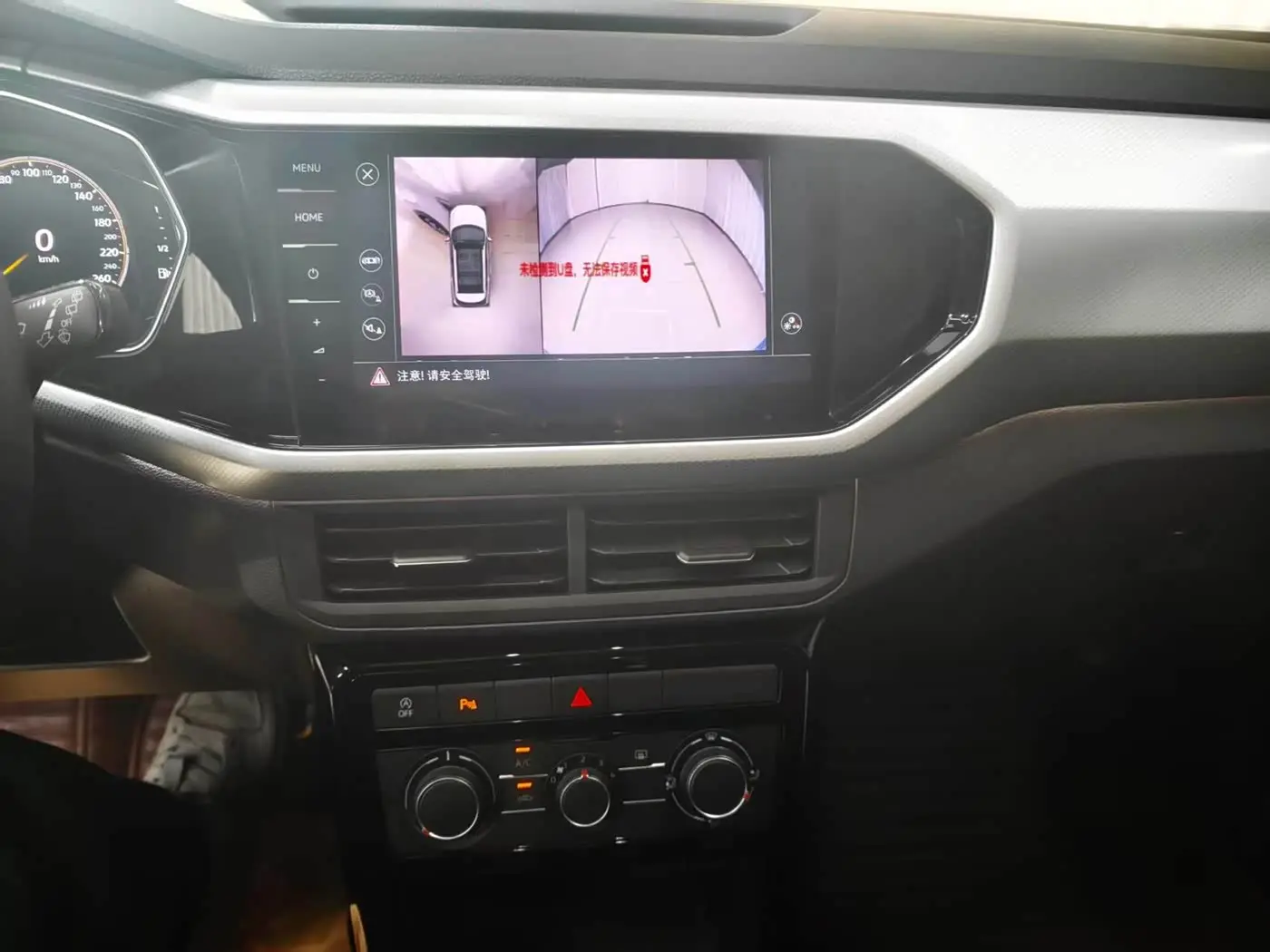 Volkswagen Tanying 2022 — Şəkil 15/18