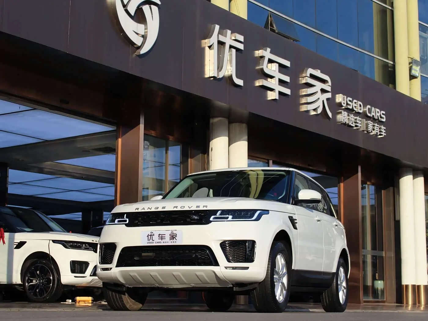 Land Rover Range Rover Sport 2017 — Photo 1/13