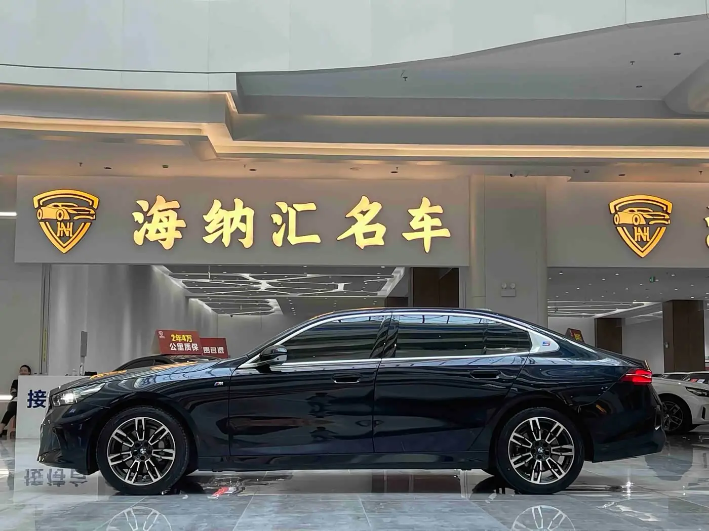 BMW 5 Series 2025 — Photo 3/16