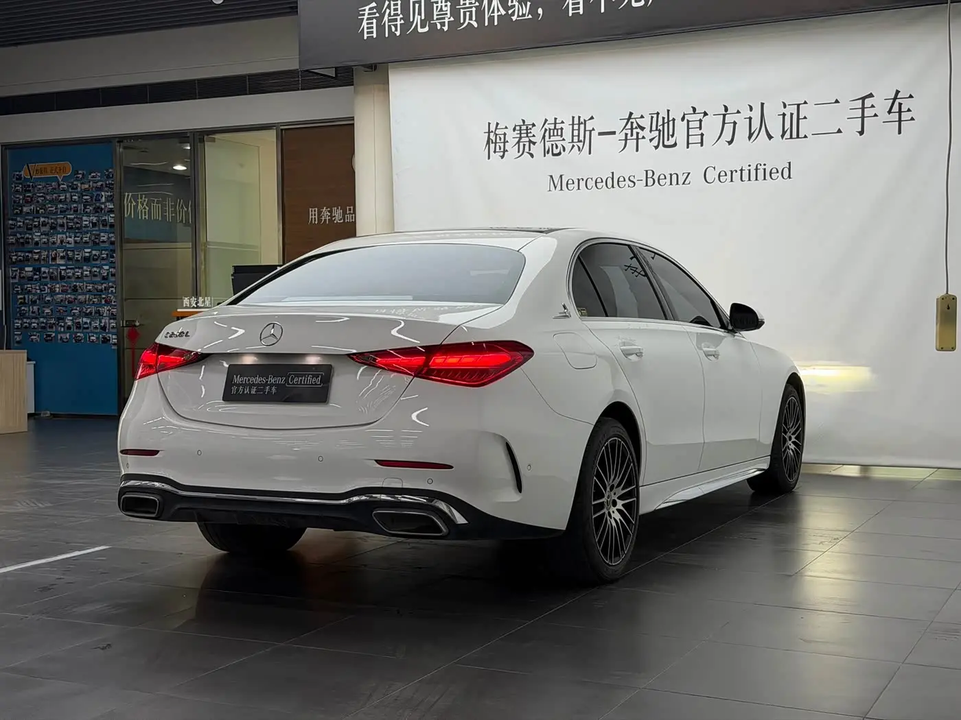 Mercedes-Benz C-Class 2023 — Фото 7/18