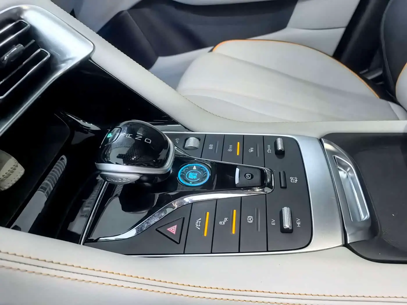BYD Song PLUS PHEV 2023 — Şəkil 11/16