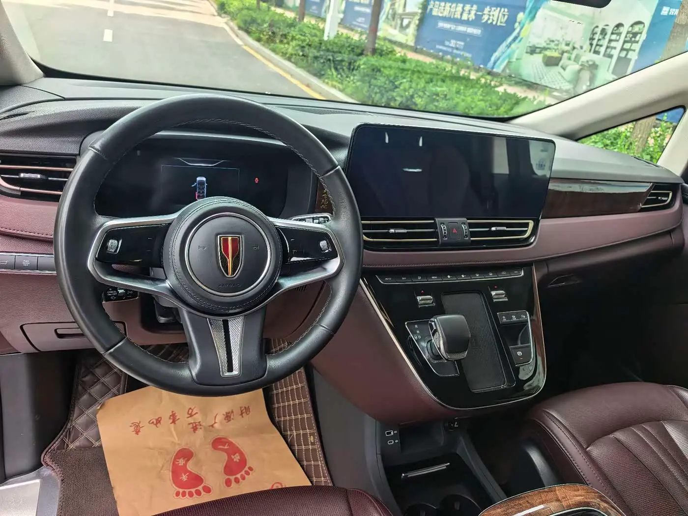 Hongqi HQ9 2023 — Şəkil 10/20