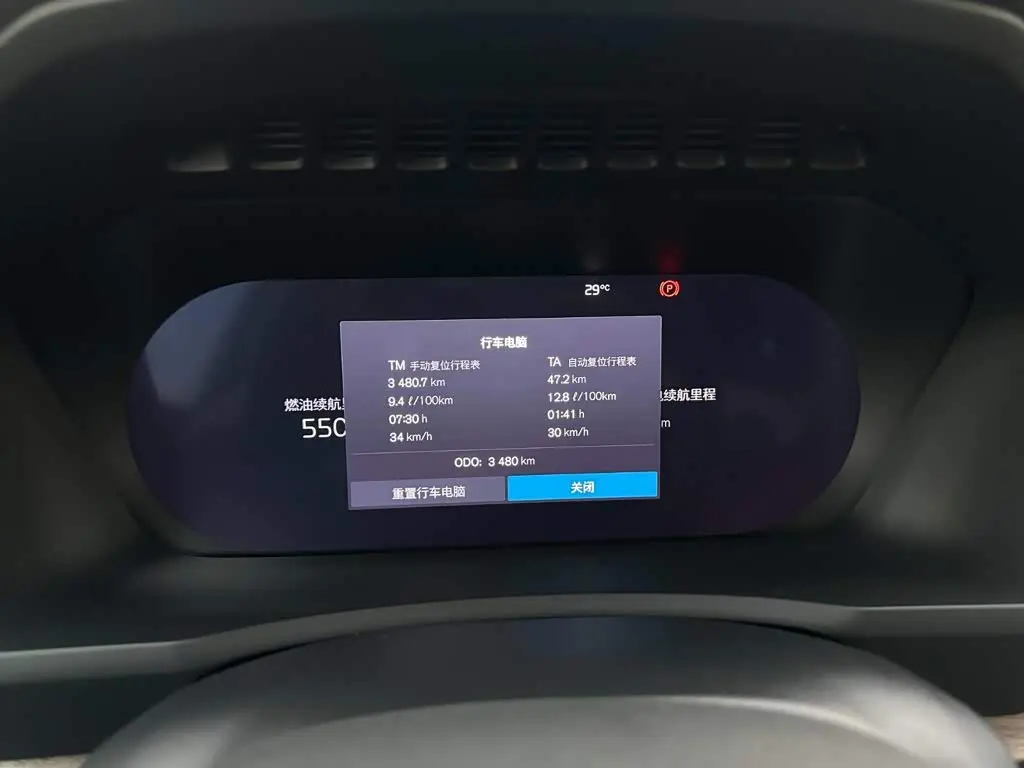 Volvo XC90 Plug-in Hybrid 2026 — Photo 12/20