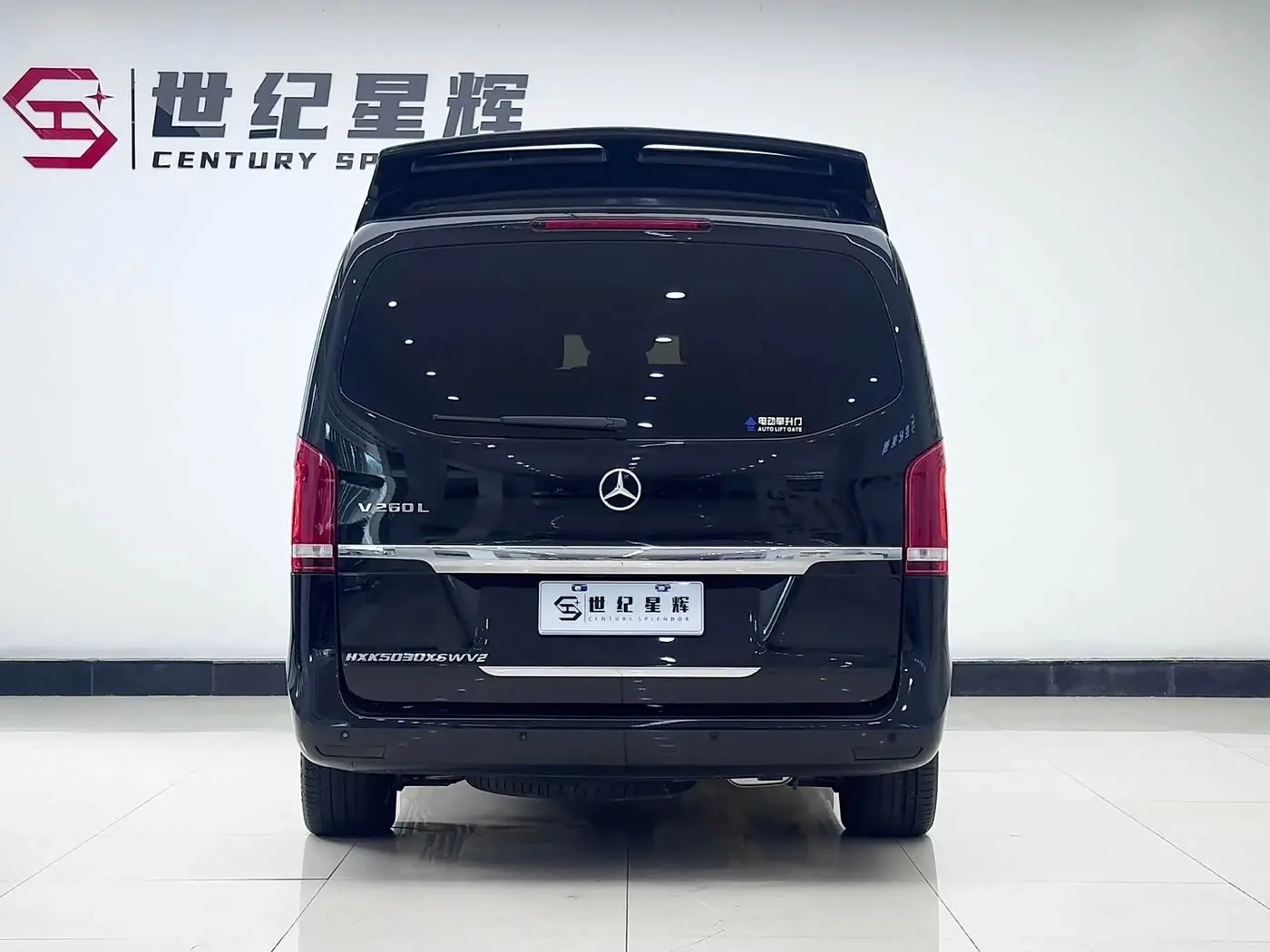 Mercedes-Benz V-Class 2018 — Şəkil 7/19