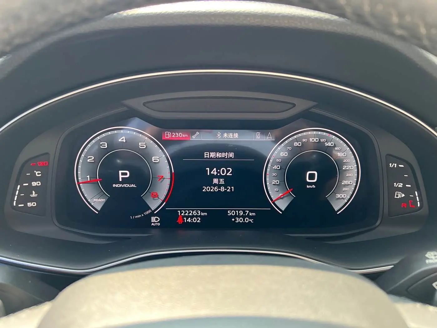Audi Q7 2021 — Şəkil 3/16