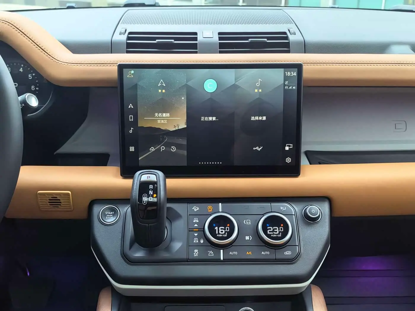 Land Rover Defender 2023 — Photo 14/20