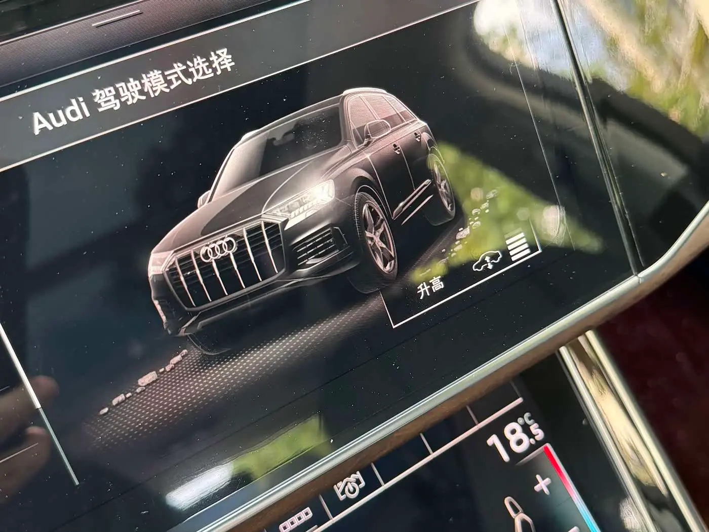 Audi Q7 2021 — Photo 14/20