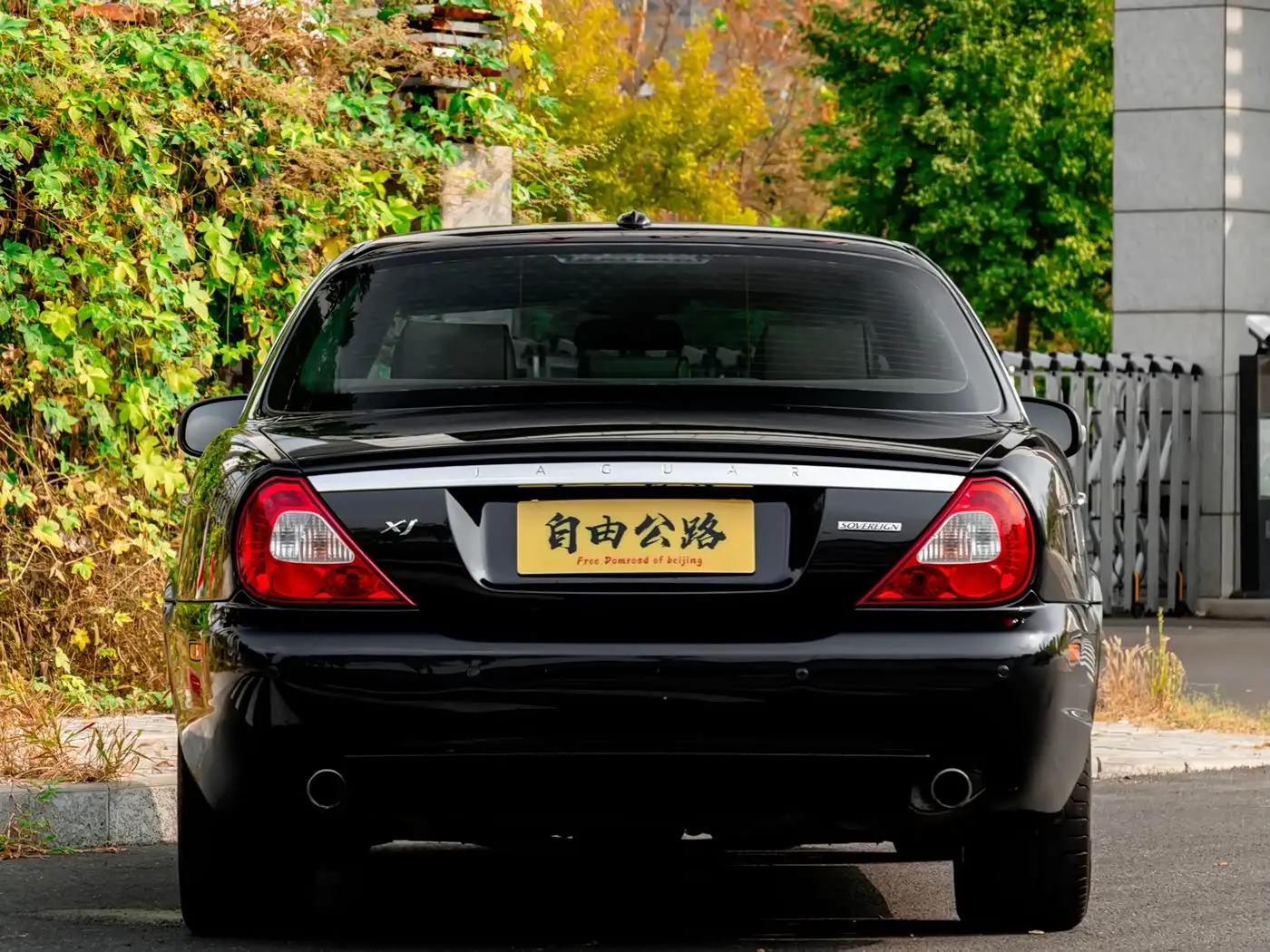Jaguar XJ 2008 — Şəkil 5/20
