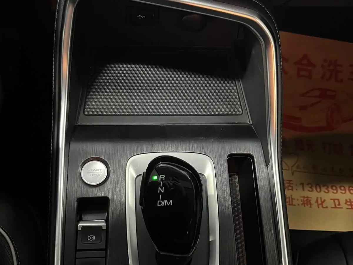 Haval H6 2023 — Фото 18/20