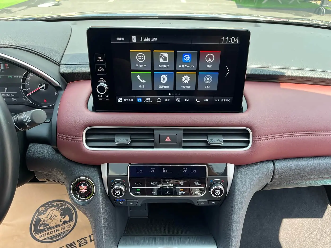 Honda Avancier 2023 — Photo 18/20