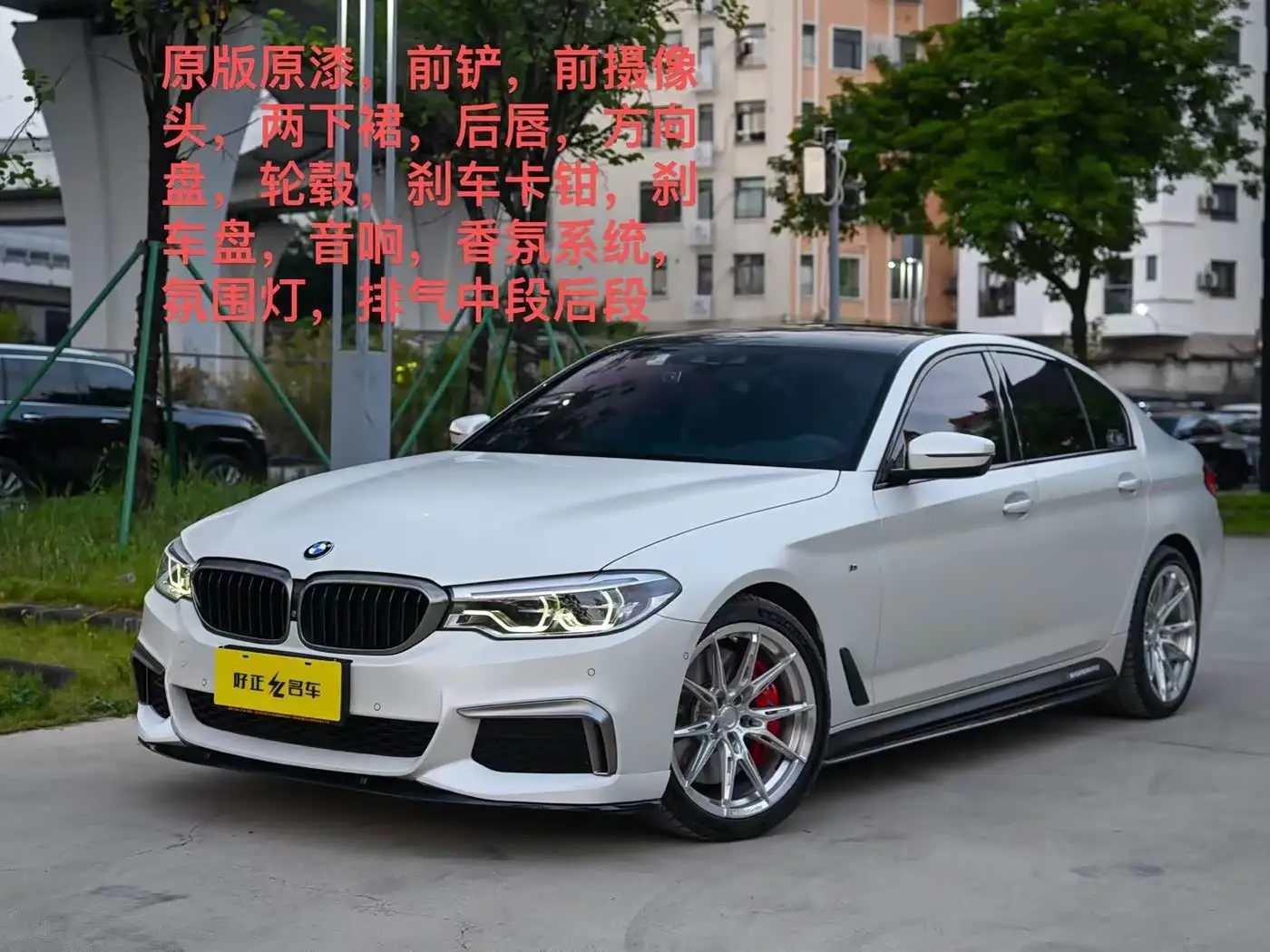 BMW 5 Series, 2020