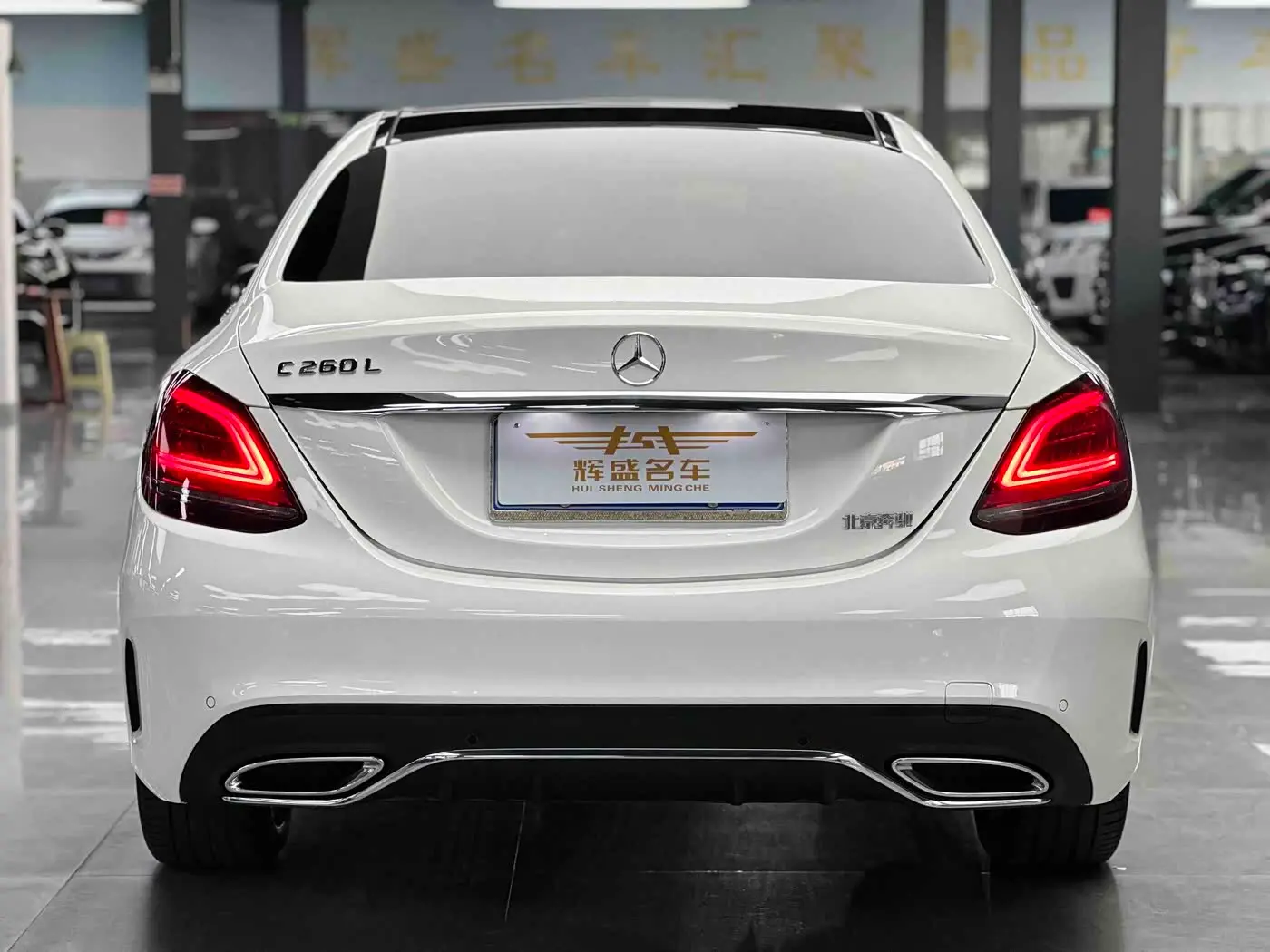 Mercedes-Benz C-Class 2021 — Фото 4/9