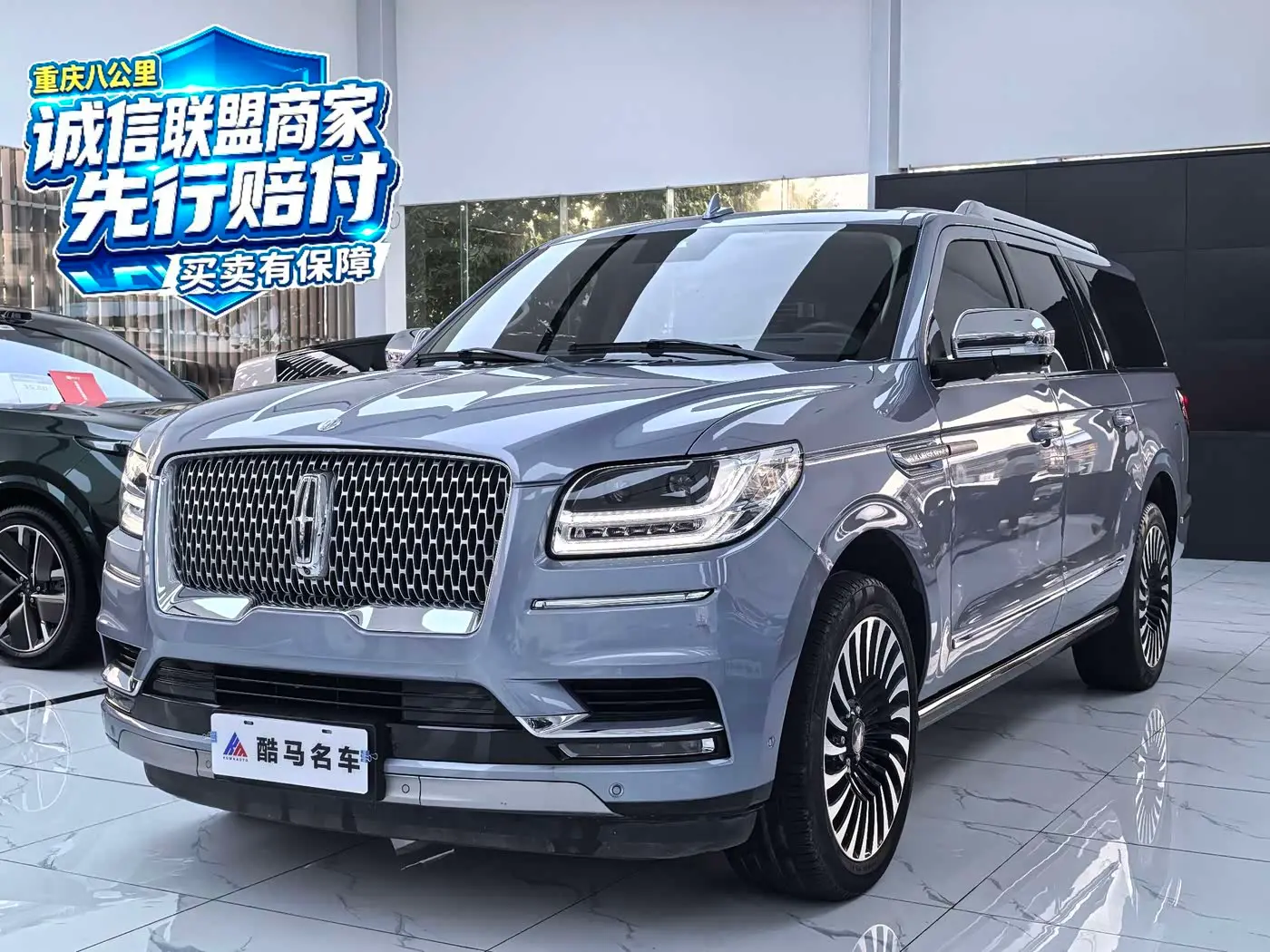 Lincoln Navigator 2023 — Şəkil 1/18
