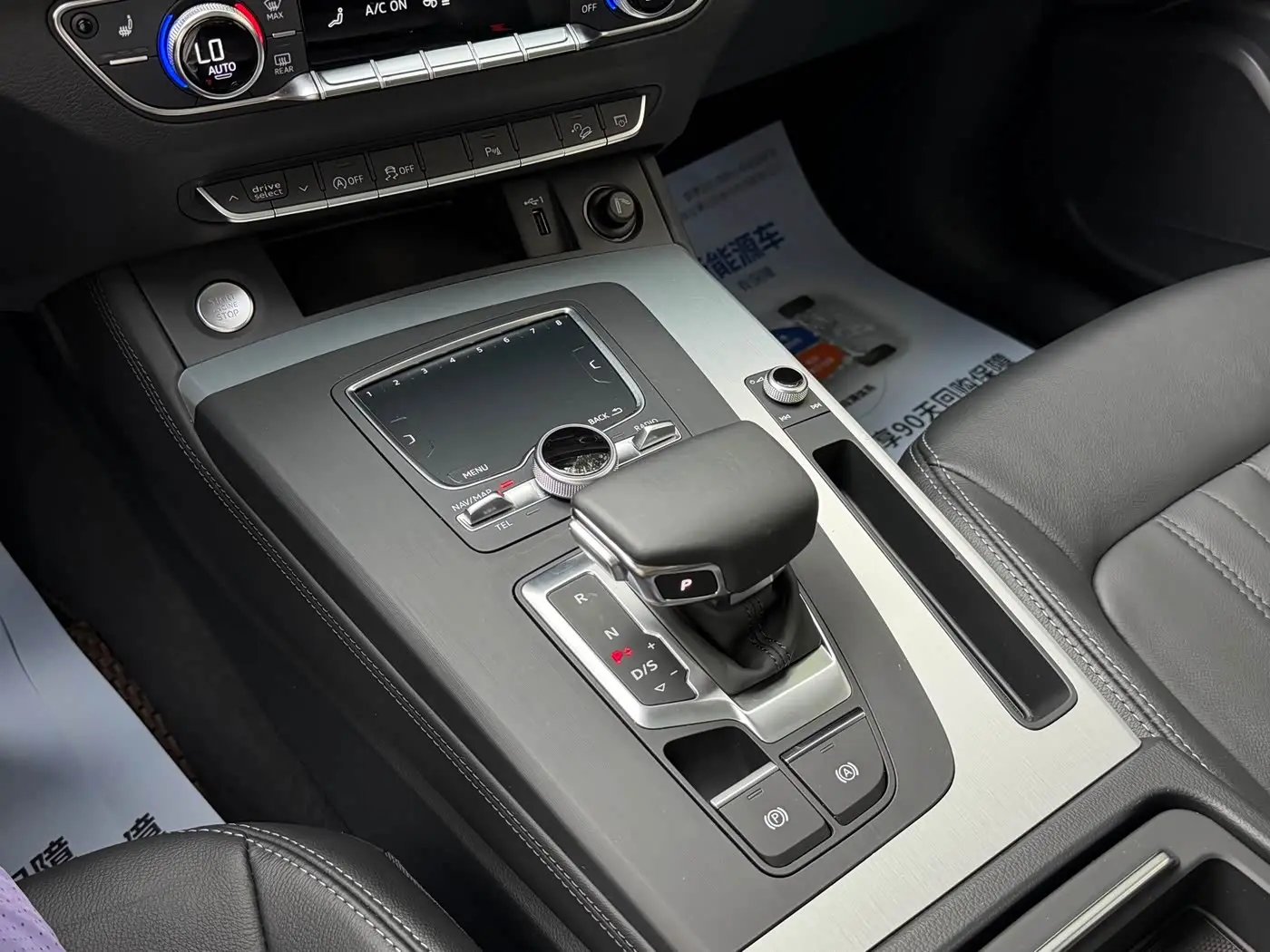 Audi Q5L 2021 — Photo 14/20