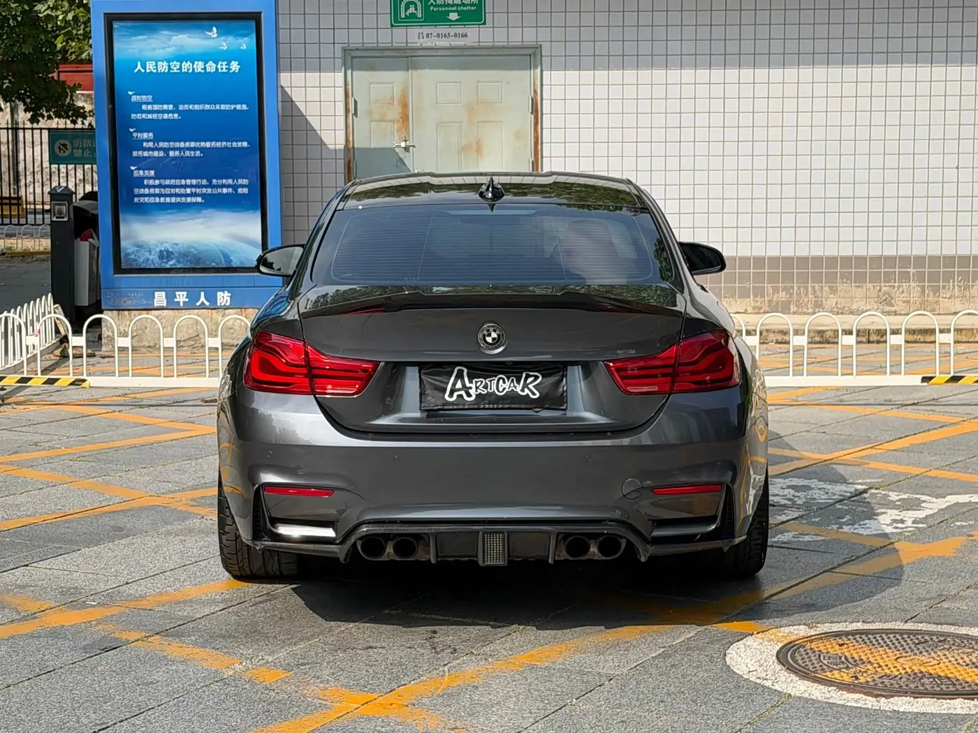 BMW M4 2017 — Photo 4/11