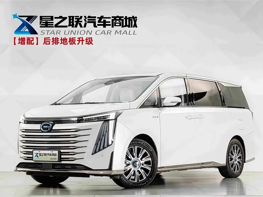 GAC Trumpchi Trumpchi E9 2024 — Şəkil 1/20