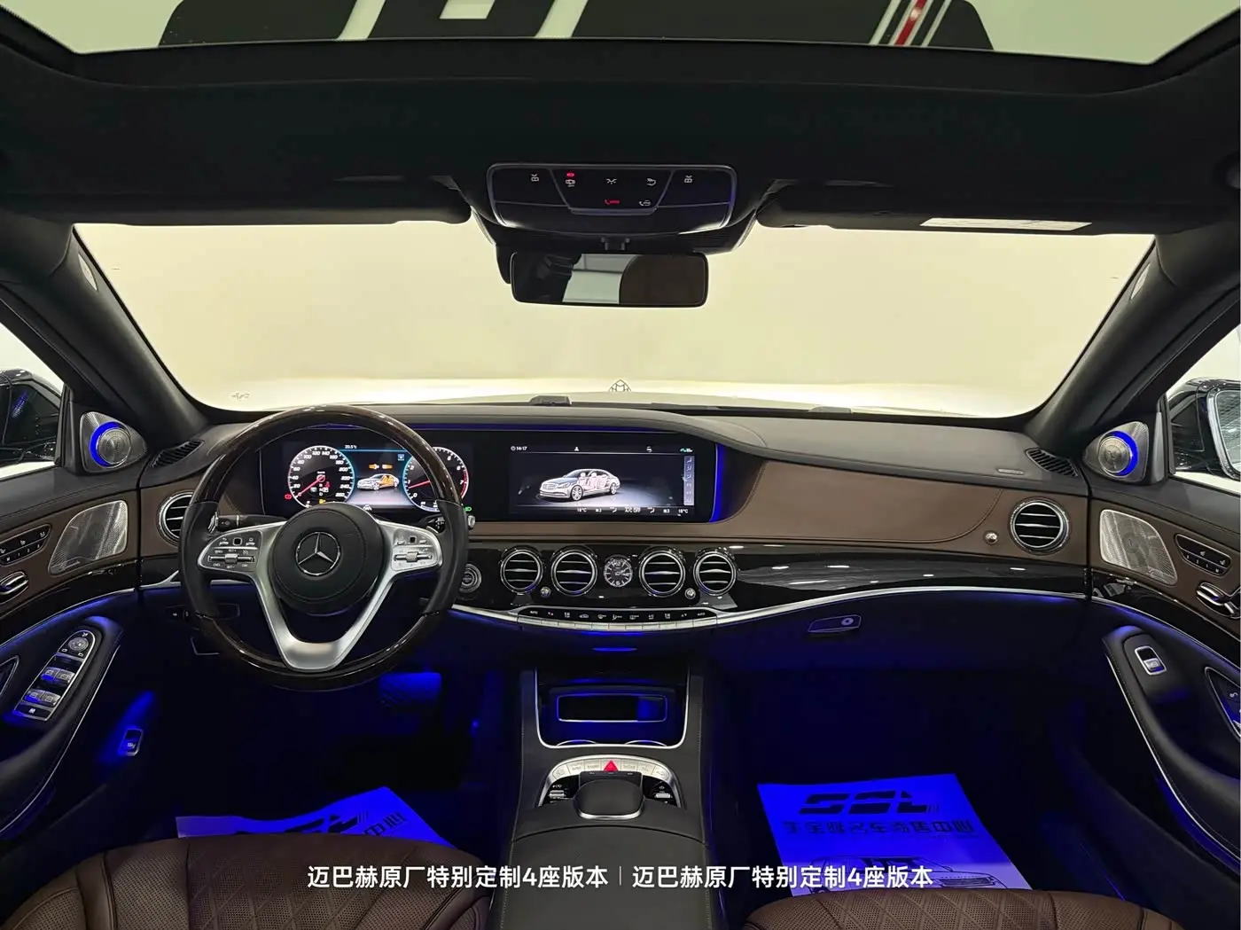 Mercedes-Benz Maybach S-Class 2020 — Photo 9/20
