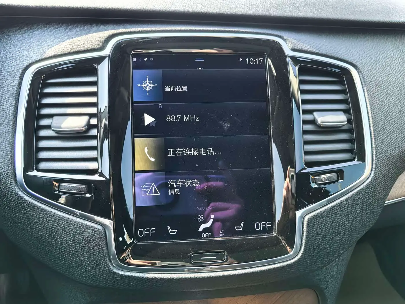 Volvo XC90 2017 — ფოტო 6/15