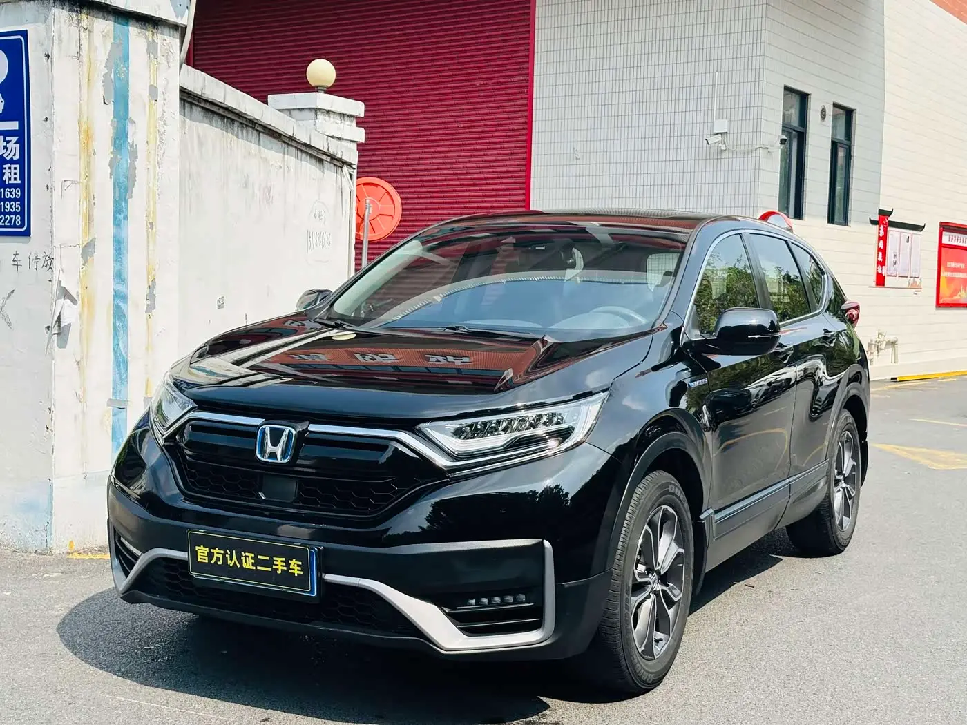 Honda CR-V 2021 — Photo 1/19