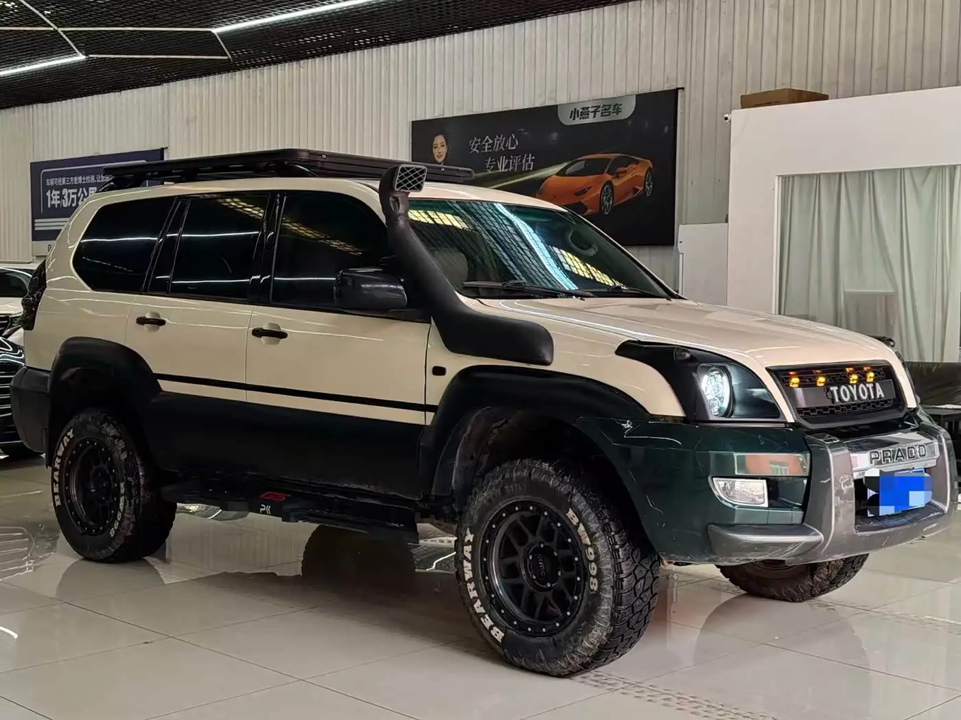 Toyota Prado 2007 — Photo 3/9