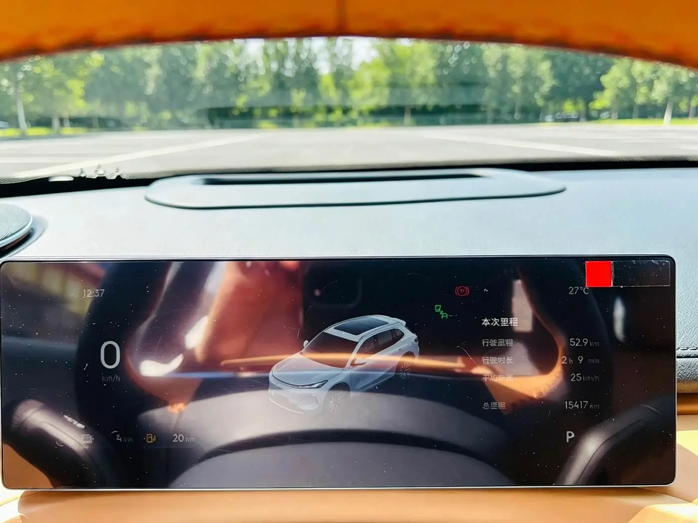 Geely Galaxy Galaxy Starship 7 EM-i 2025 — Şəkil 9/14