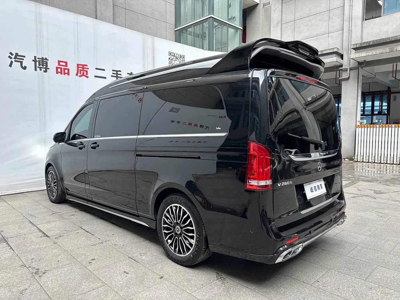 Mercedes-Benz V-Class 2023 — Şəkil 7/18