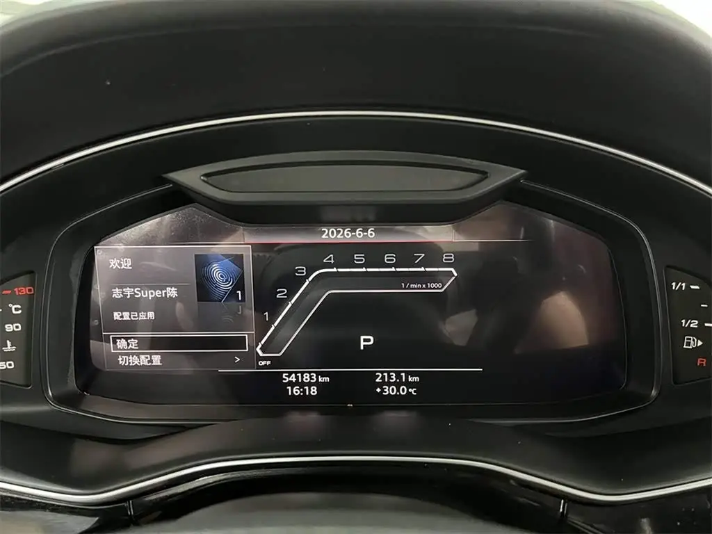 Audi Q7 2023 — Photo 10/16