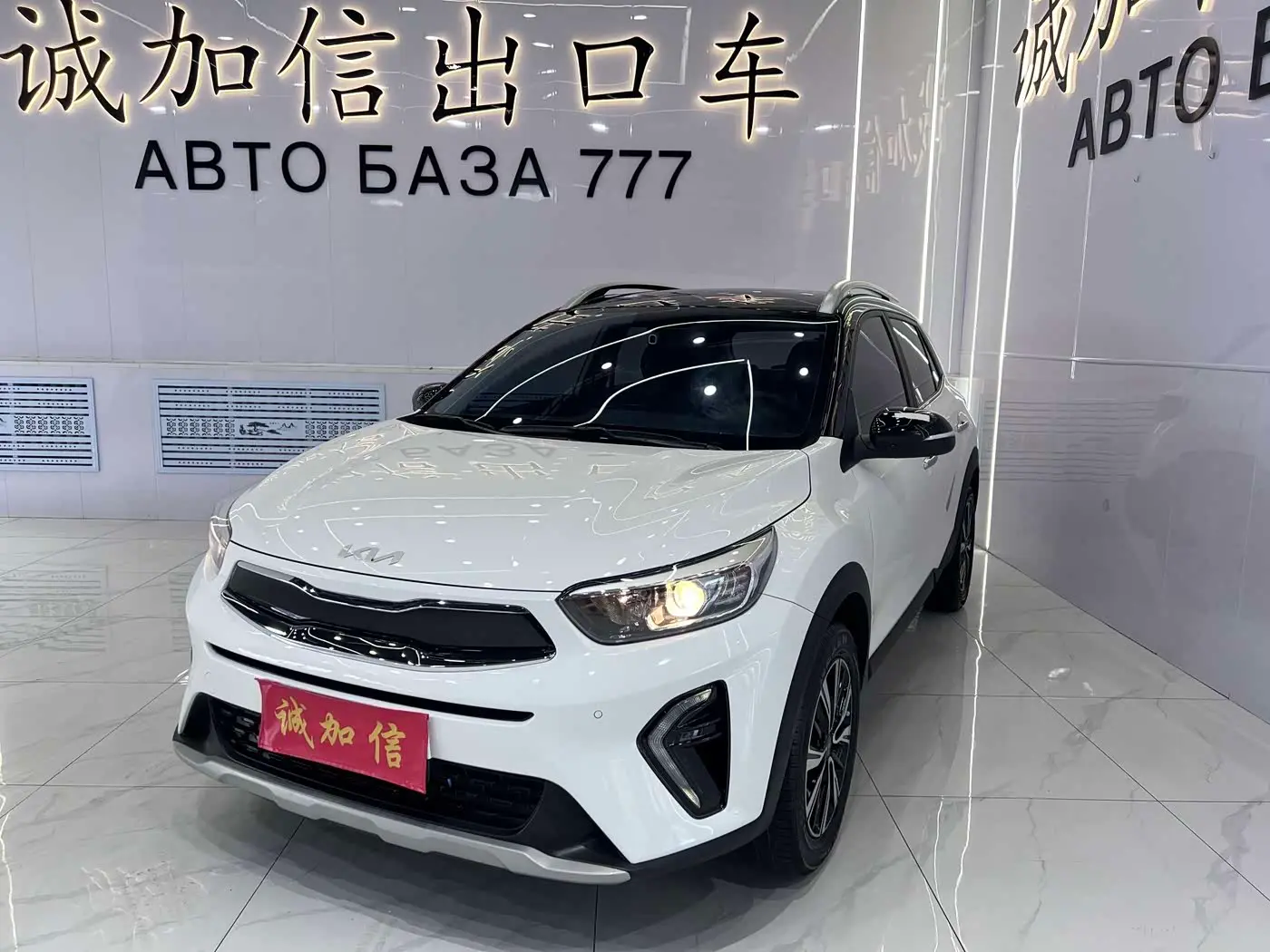 Kia KX1 2023 — Фото 1/20