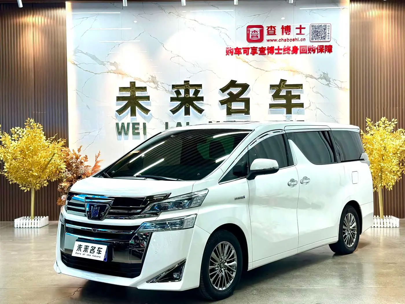Toyota Vellfire 2021 — Photo 1/15