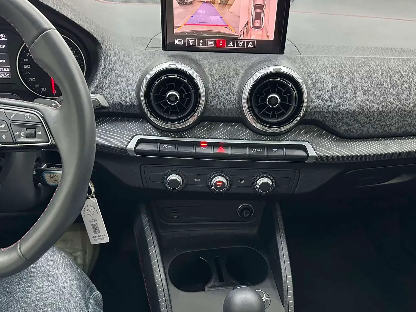 Audi Q2L 2022 — Şəkil 14/17