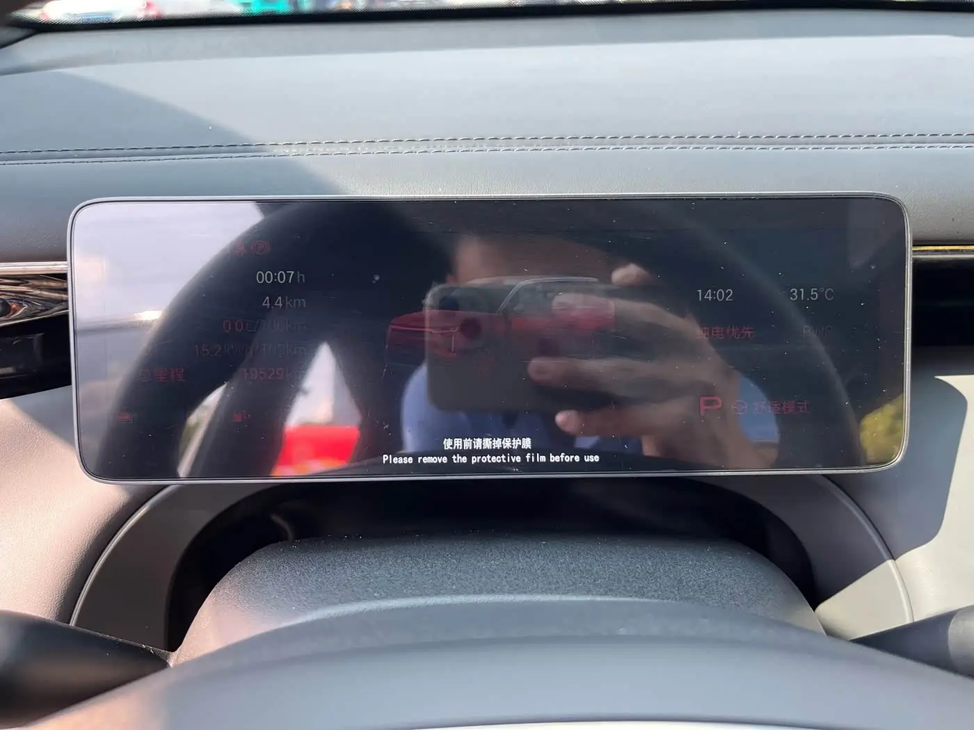 GAC Trumpchi Trumpchi Xiangwang S7 2025 — Photo 16/20