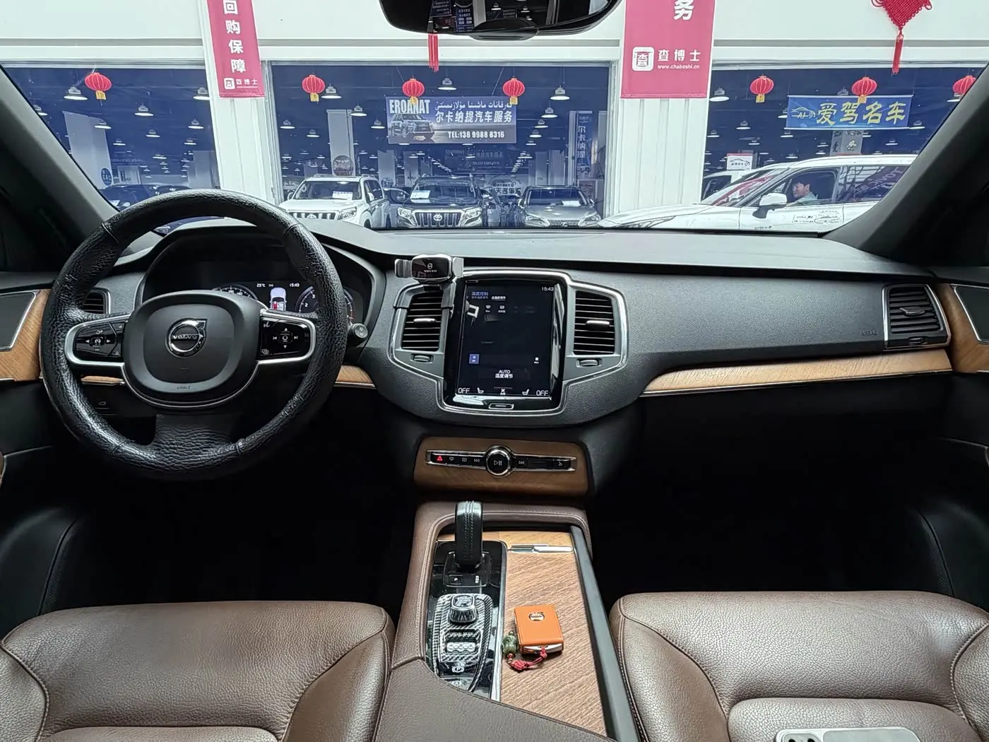 Volvo XC90 2021 — Şəkil 5/19