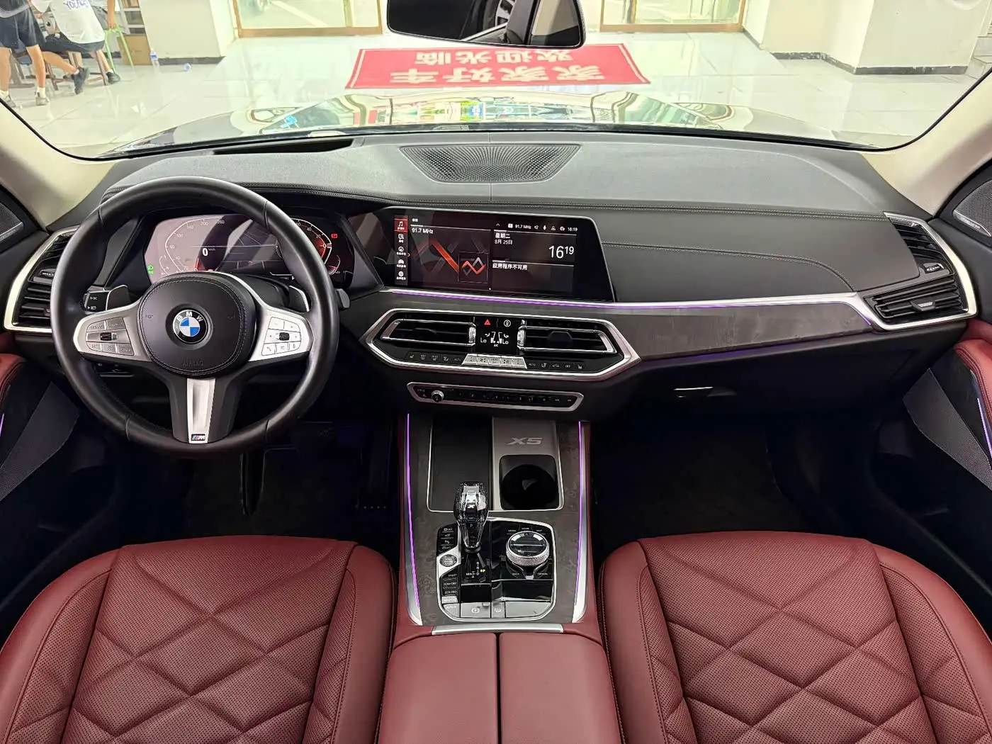 BMW X5 2023 — Photo 13/20