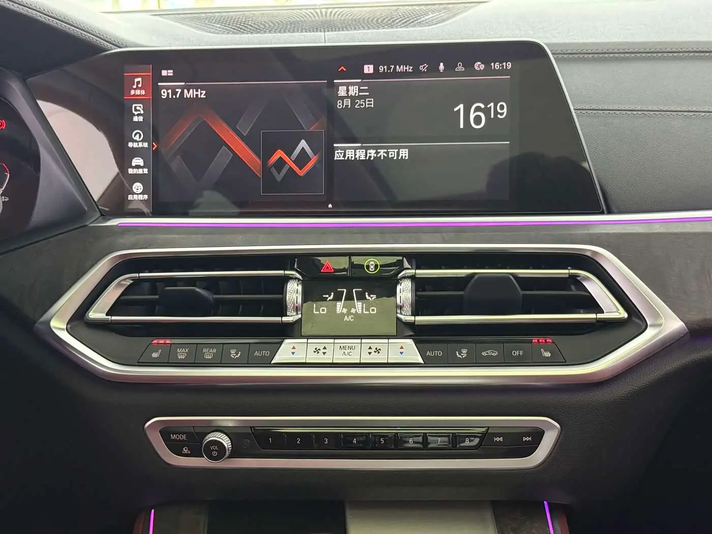 BMW X5 2023 — Photo 5/20
