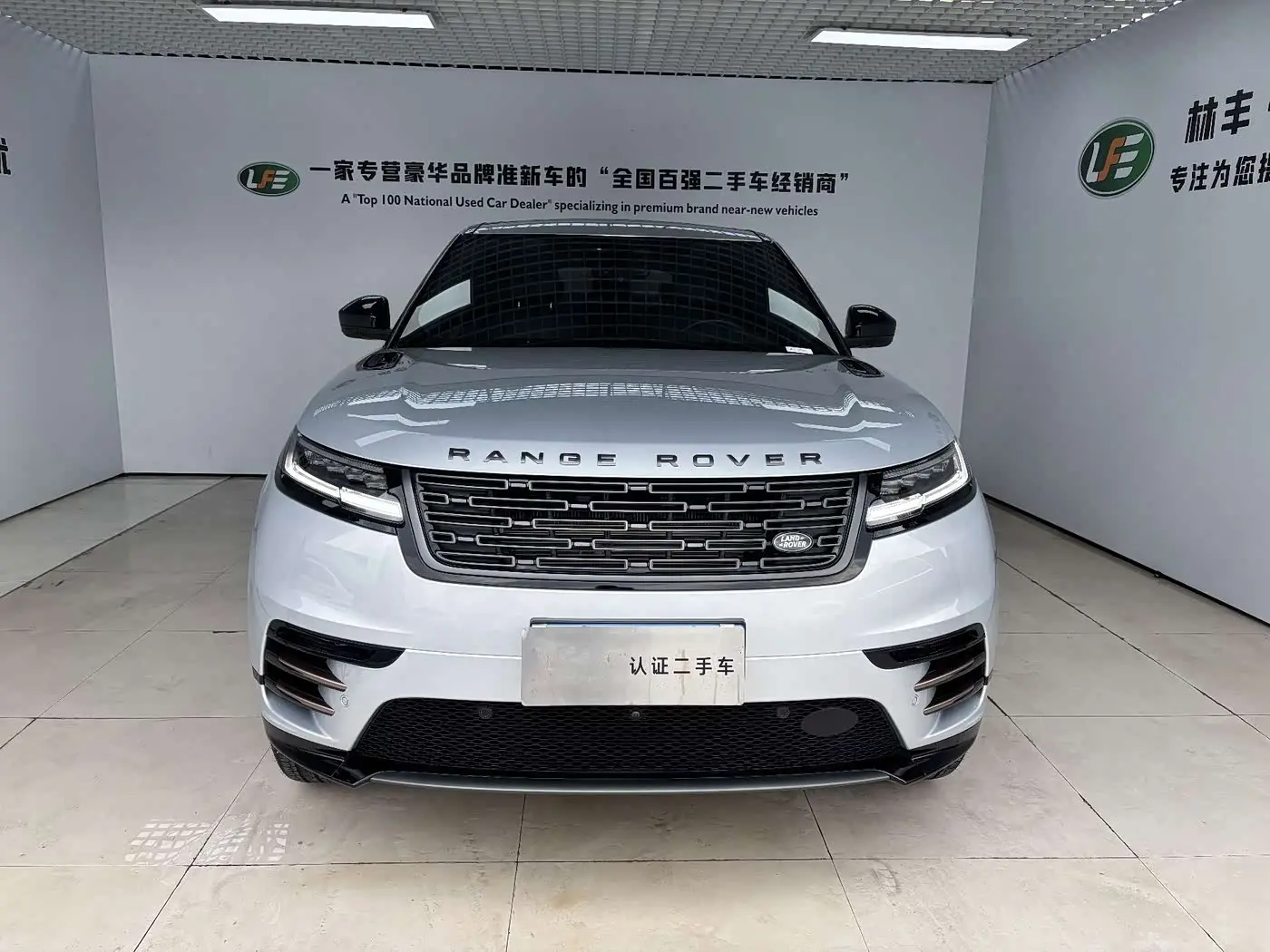 Land Rover Range Rover Velar 2024 — Photo 2/20
