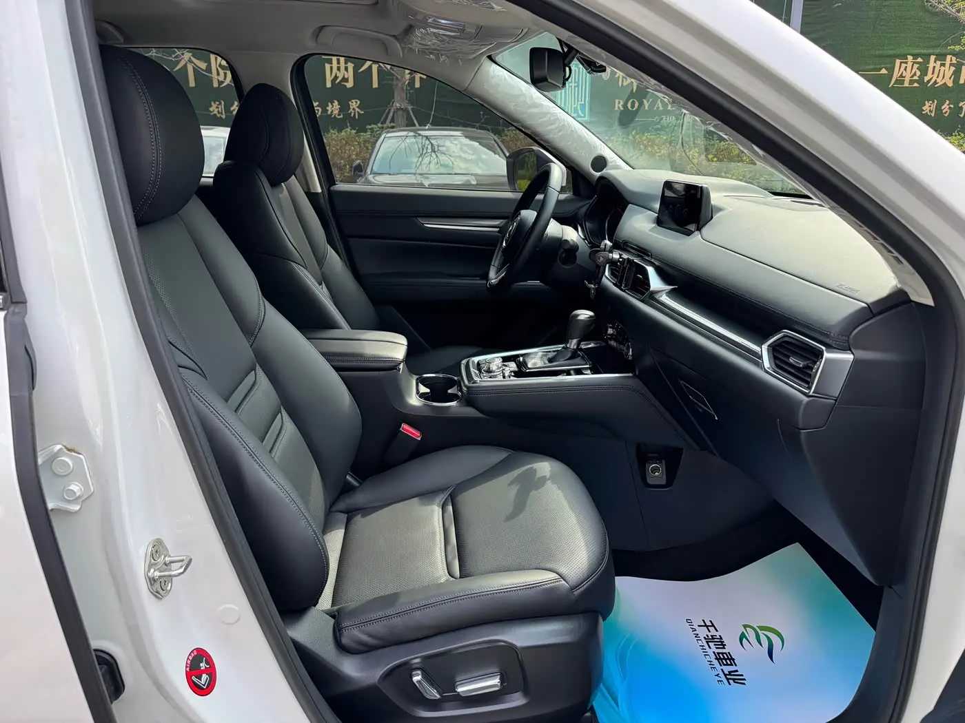 Mazda CX-8 2022 — Şəkil 6/20