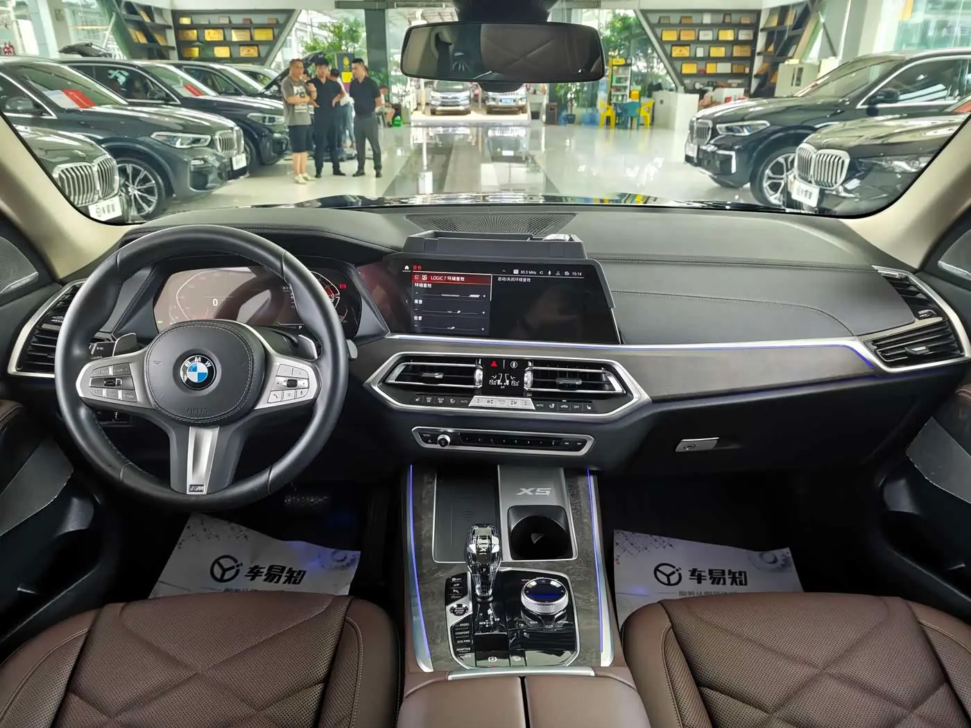 BMW X5 2023 — Şəkil 5/16