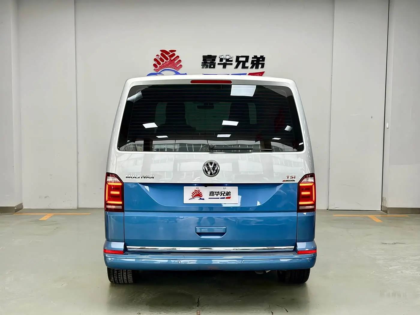 Volkswagen Multivan 2018 — Photo 11/20