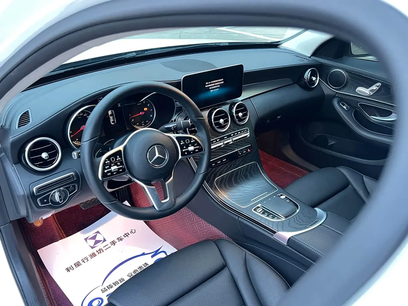 Mercedes-Benz C-Class 2019 — Фото 7/14