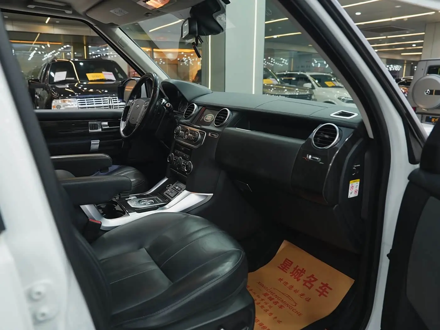 Land Rover Discovery 2016 — Photo 10/20
