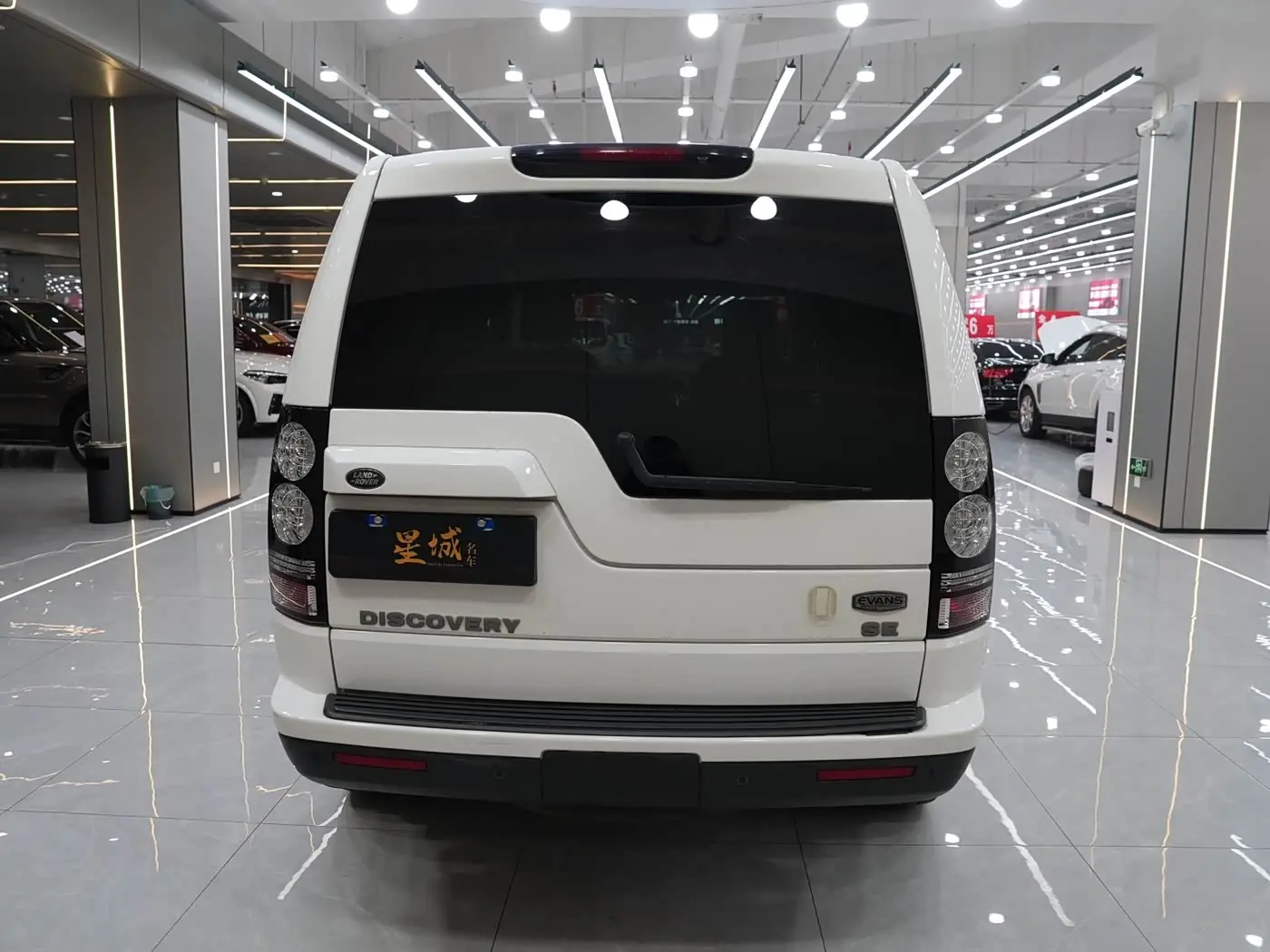 Land Rover Discovery 2016 — Photo 6/20