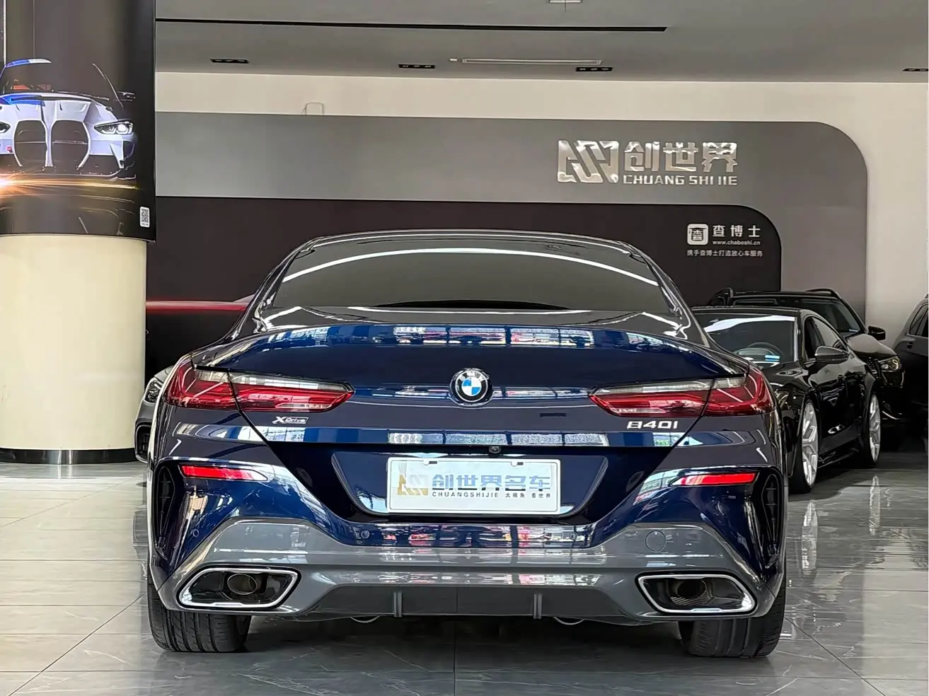 BMW 8 Series 2020 — Фото 17/18