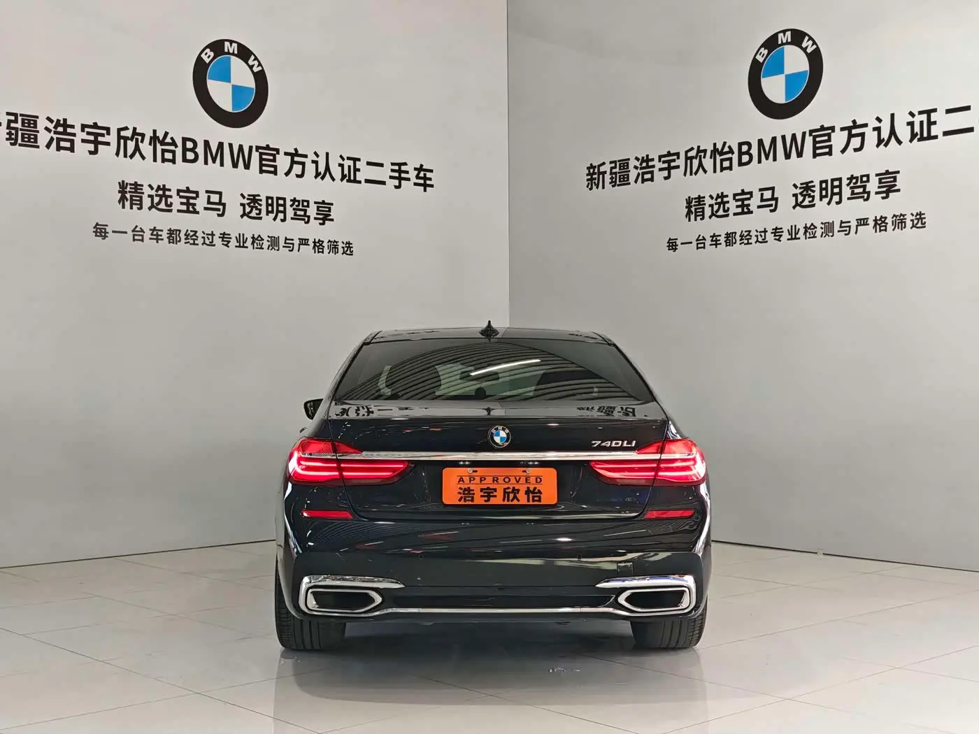 BMW 7 Series 2019 — Photo 5/16