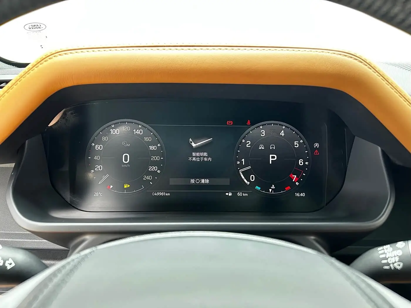Land Rover Defender 2022 — Photo 10/20