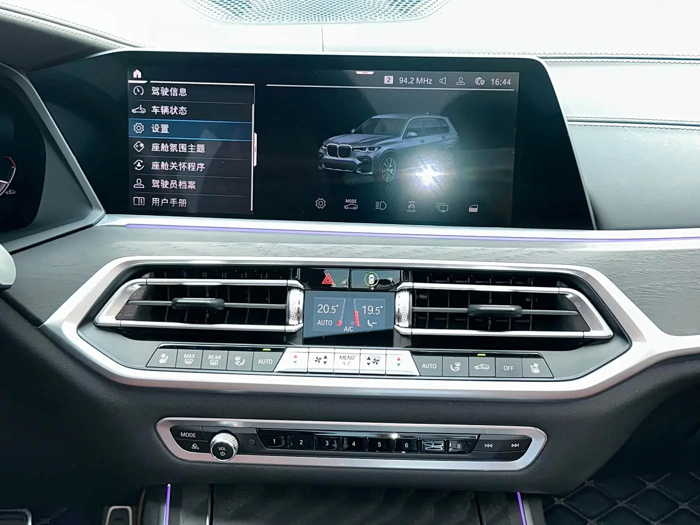 BMW X7 2021 — Photo 17/20